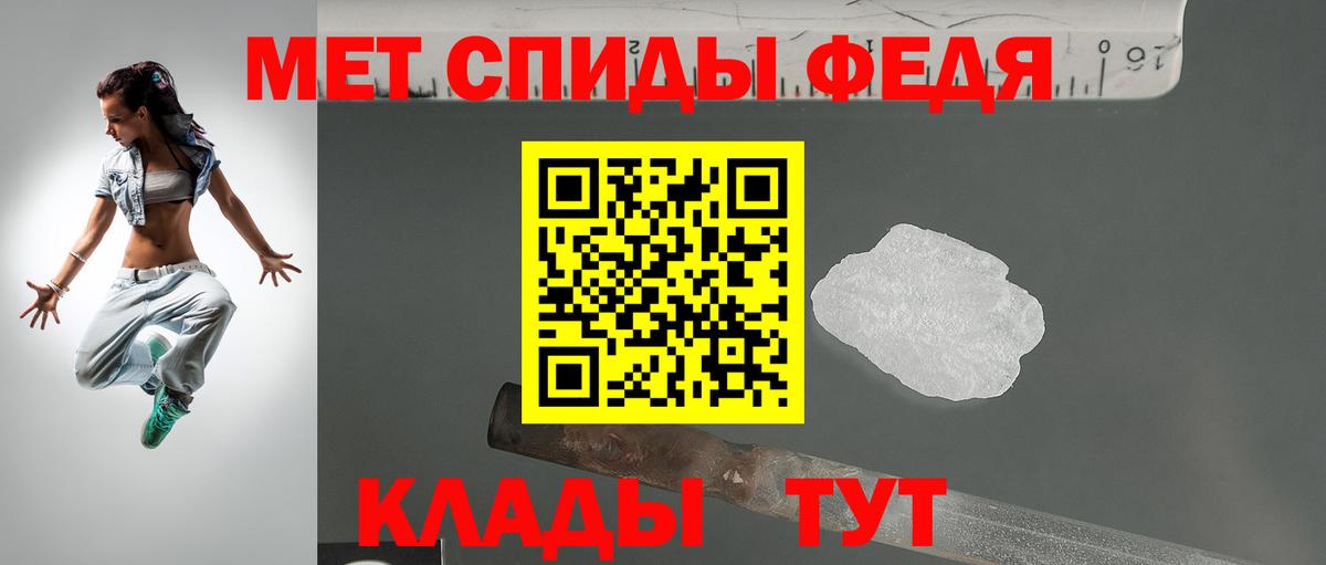 АМФ 98%  Вход с VPN  Amphetamine  Оренбург 