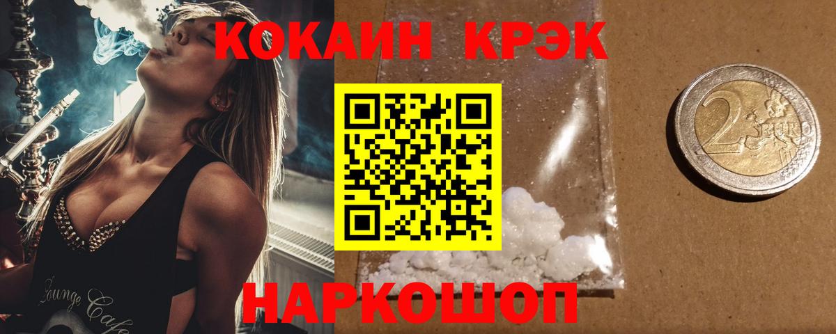 Оренбург  закладки  Вход с VPN  Cocaine Перу 