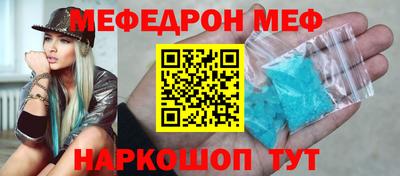 спиды Пыть-Ях