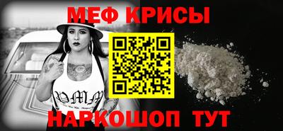 винт Пугачёв