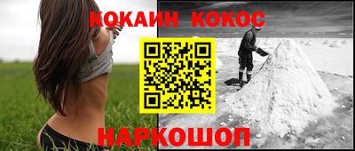 круглые Пушкино