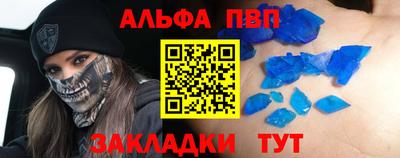 винт Пугачёв