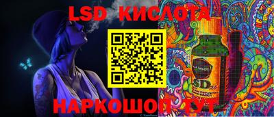 спайс Рыбинск