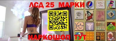 сатива Рузаевка