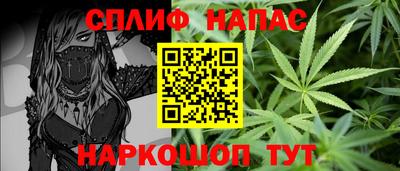 спиды Пыть-Ях