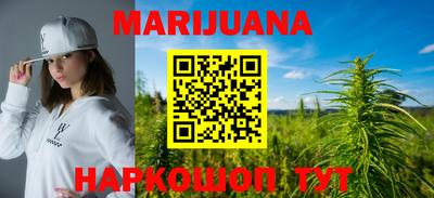 спайс Рыбинск