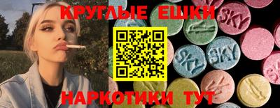 круглые Пушкино