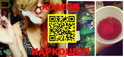 спайс Рыбинск