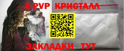 круглые Пушкино