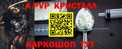 круглые Пушкино