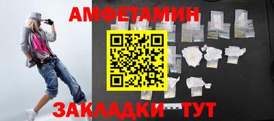 винт Пугачёв