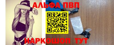 спиды Пыть-Ях