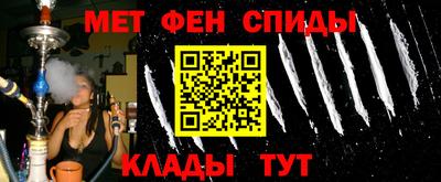 спиды Пыть-Ях