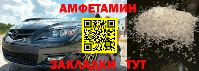 спайс Рыбинск