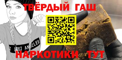 круглые Пушкино