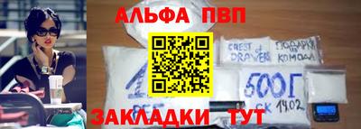 винт Пугачёв