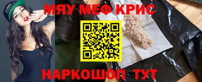 спиды Пыть-Ях