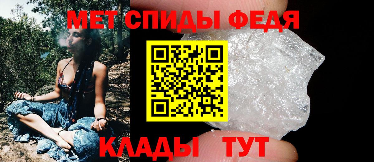 Оренбург  Метамфетамин  Вход с VPN  Метамфетамин Methamphetamine 