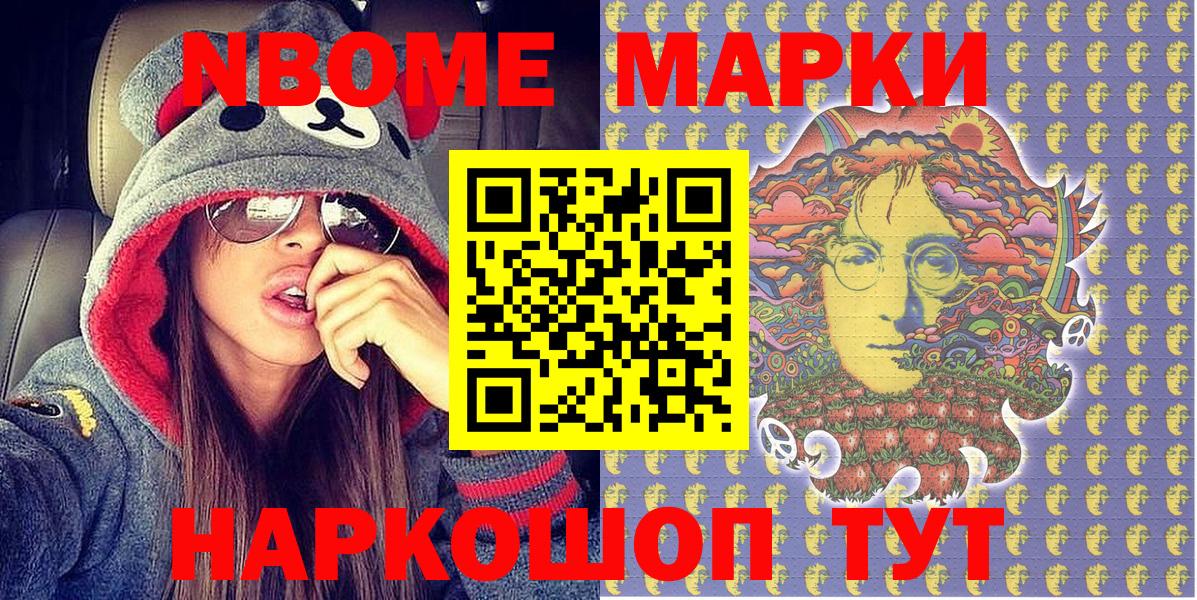 МЕФ кристаллы  Кокаин  Alpha PVP СОЛЬ   Оренбург  ГАШ  Гашиш  Вход с VPN  Марихуана  Купить наркотик 