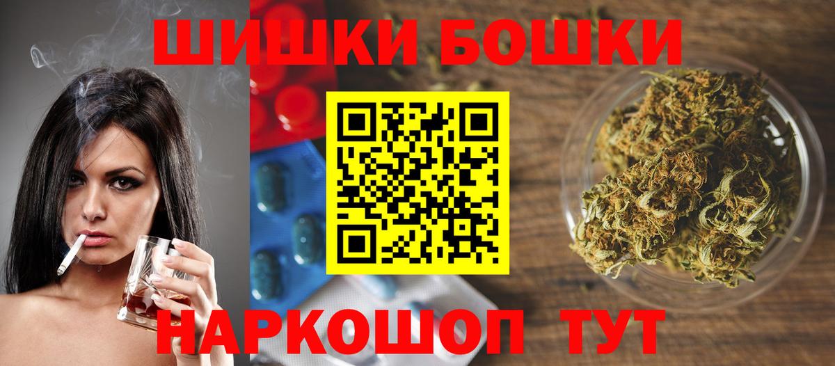 Каннабис THC 21% Оренбург