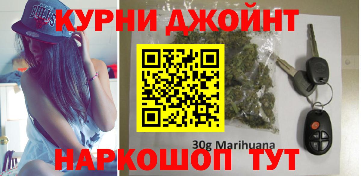 Бошки Шишки Ganja  Конопля VHQ  Вход с VPN  Марихуана тримм  Марихуана AK-47  Оренбург 